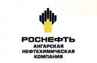 АО «Ангарская нефтехимическая компания»