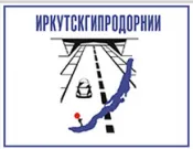 АО "Иркутскгипродорнии"