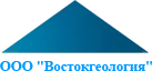 ООО "Востокгеология"