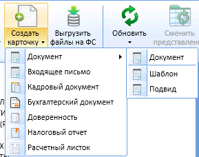 работа модуля.png