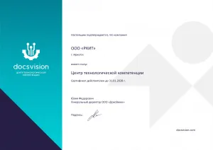 Центр технологической компетенции