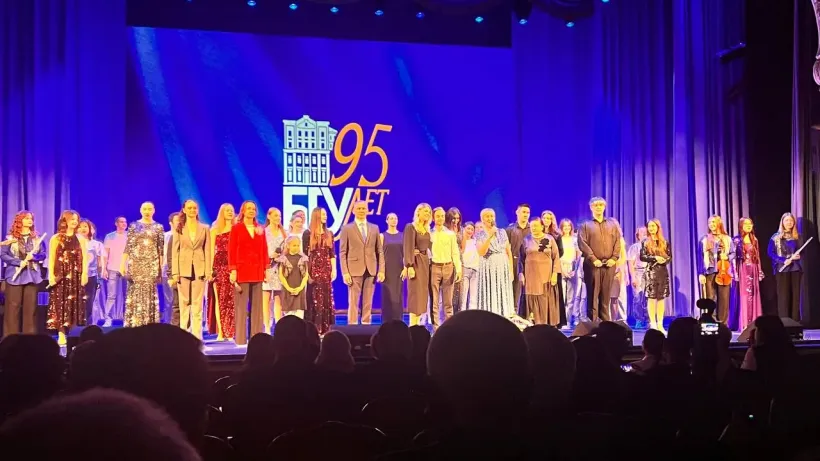 Байкальский государственный университет отмечает юбилей — 95 лет!