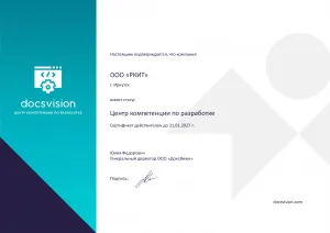 Центр компетенции по разработке