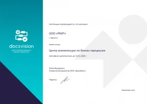 Центр компетенции по бизнес-процессам