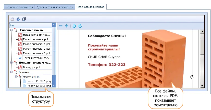 predprosmotr1.png predprosmotr1.png
