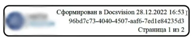 Подпись.jpg Подпись.jpg