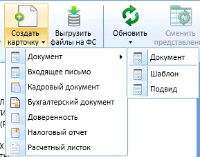 работа модуля.png