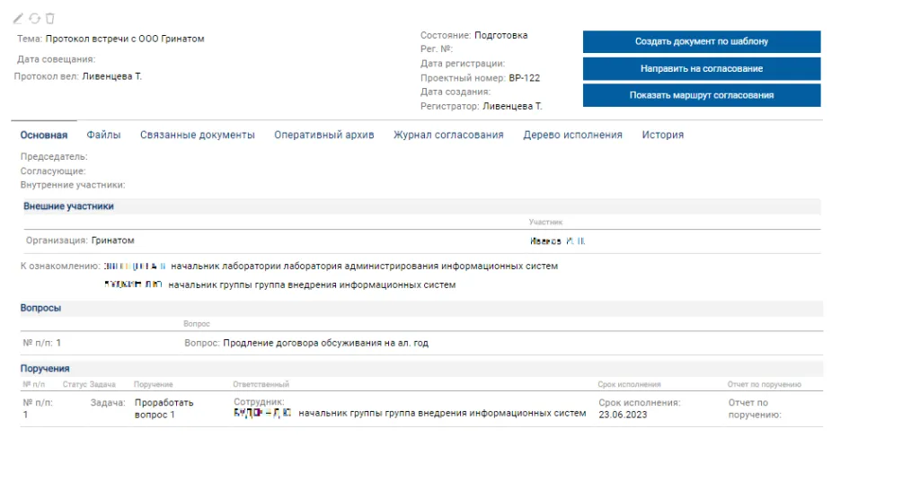 Скрин 2 для НИТИ.png Скрин 2 для НИТИ.png