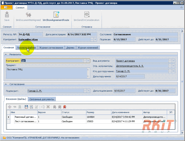 Predprosmotr.gif Predprosmotr.gif