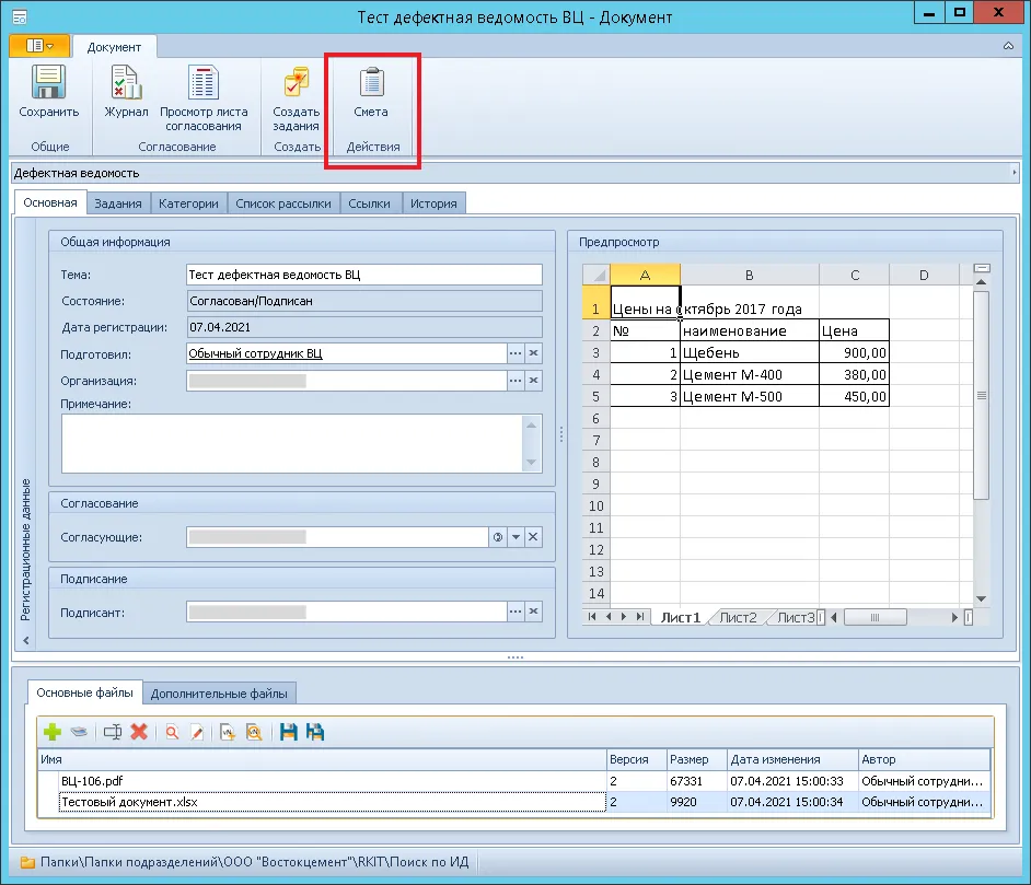 Дизайн без названия (1).webp